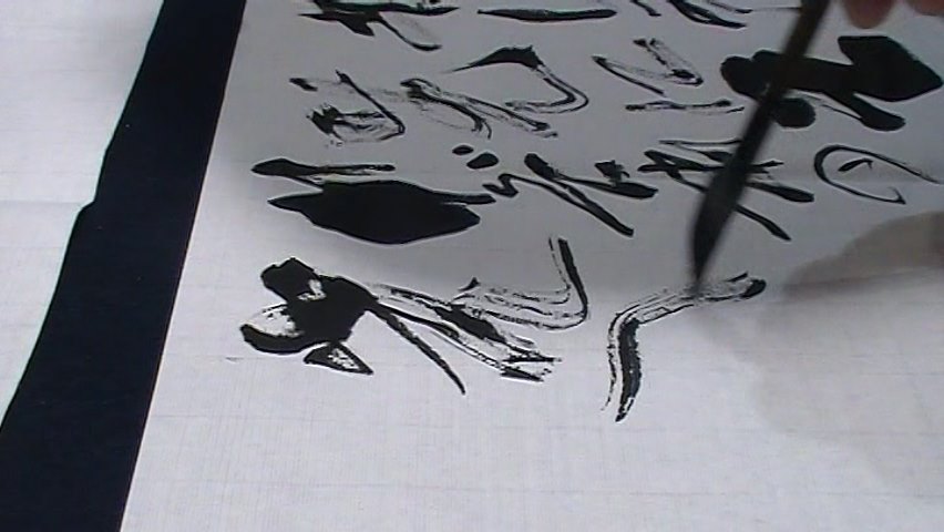 菅井松雲の手本書きを追加しました。（新潟玄和）