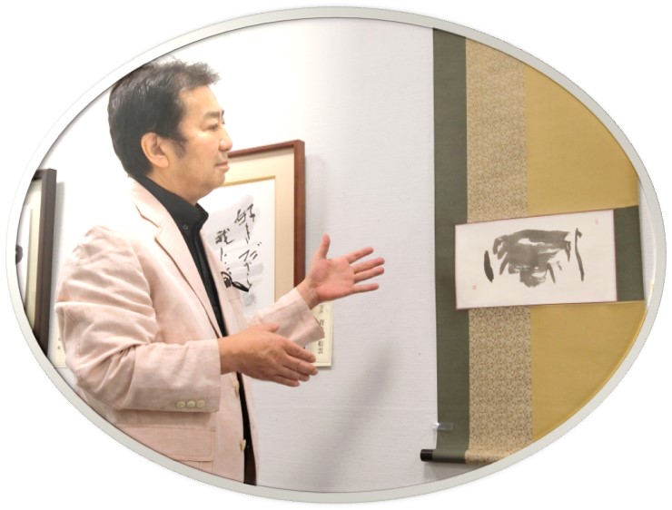 2022年（令和四年）この一年・菅井松雲