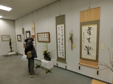 第29回松雲書道会選抜「書花展」開催