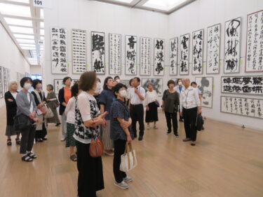 第76回毎日書道展見学ツアー＆祝賀会 賑やかに開催！