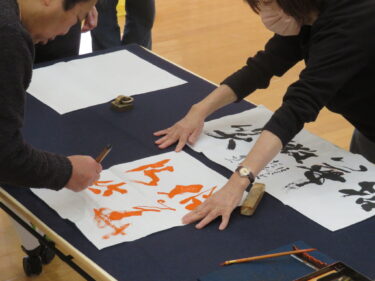 「第30回 書花展」へ向けて始動！ 新潟玄和主催 立ち上がり錬成会を開催