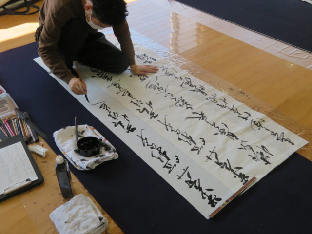 第77回毎日書道展」へ向けて始動！新潟玄和書道会・立ち上がり錬成会を