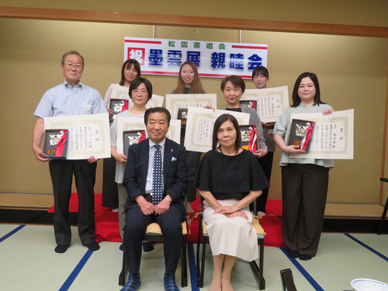 【開催レポート】第46回松雲書道会「墨雲展」盛会裏に閉幕いたしました