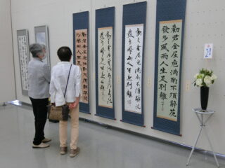第46回 松雲書道会「墨雲展」開催のご報告