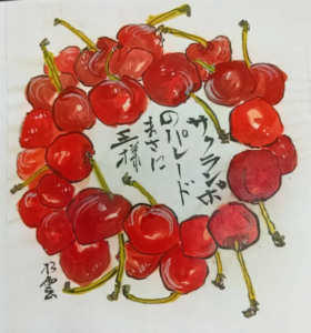 サクランボのパレード。まさに王様